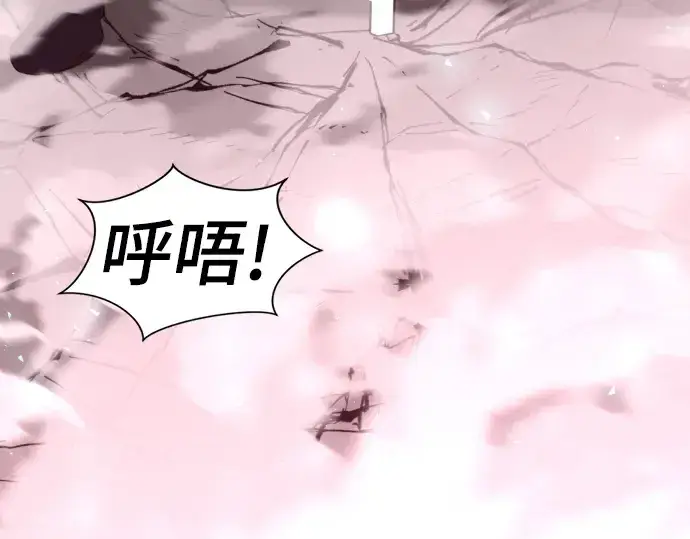 《史诗级领地设计师》第89话图250