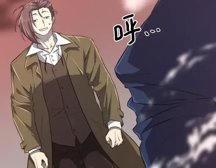 《史诗级领地设计师》第89话图253