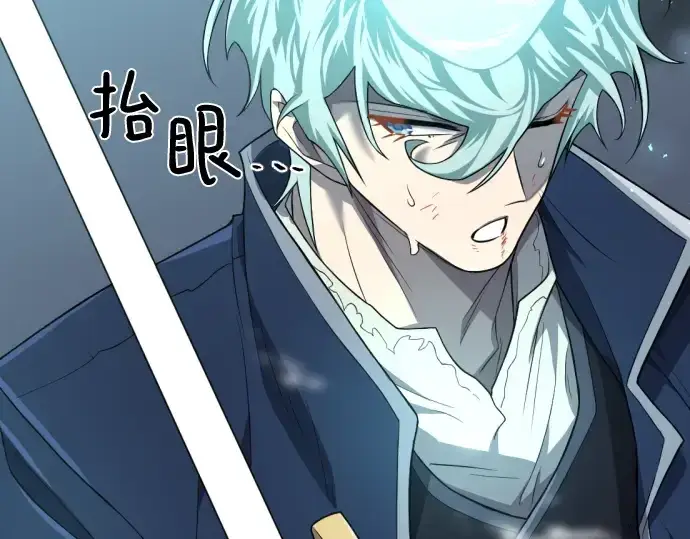 《史诗级领地设计师》第89话图260