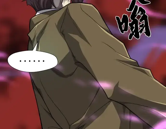 《史诗级领地设计师》第89话图266