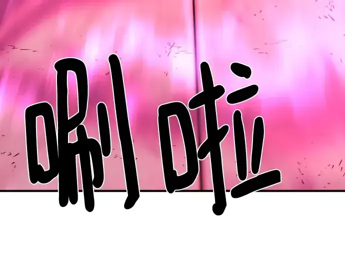《史诗级领地设计师》第89话图274