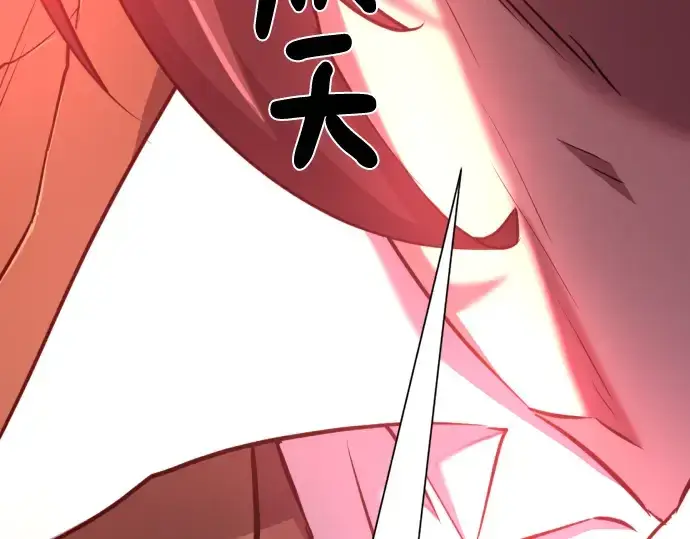 《史诗级领地设计师》第89话图285
