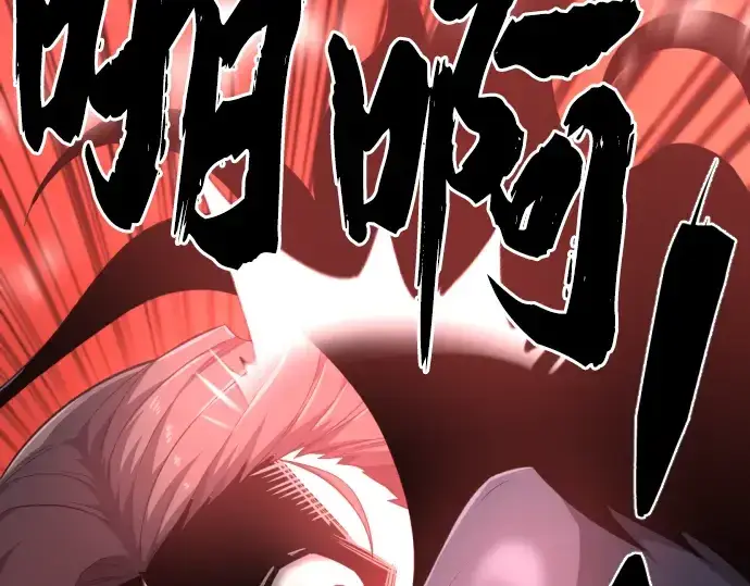 《史诗级领地设计师》第89话图35