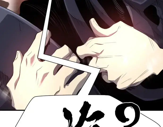 《史诗级领地设计师》第89话图37