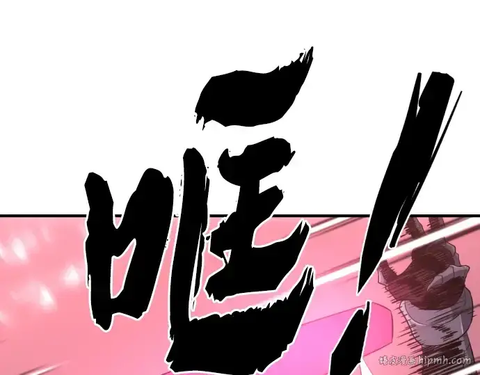 《史诗级领地设计师》第89话图56