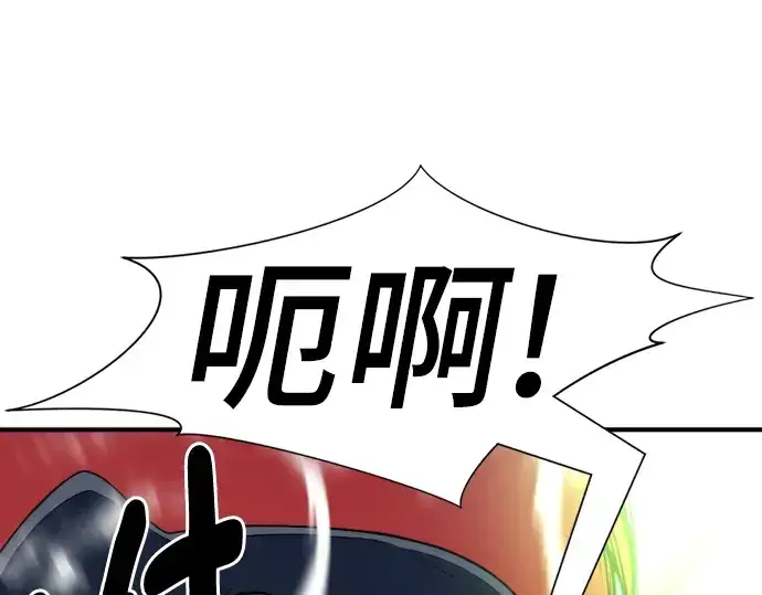 《史诗级领地设计师》第89话图60