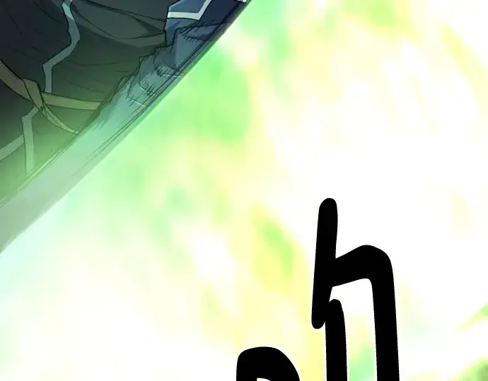 《史诗级领地设计师》第89话图62