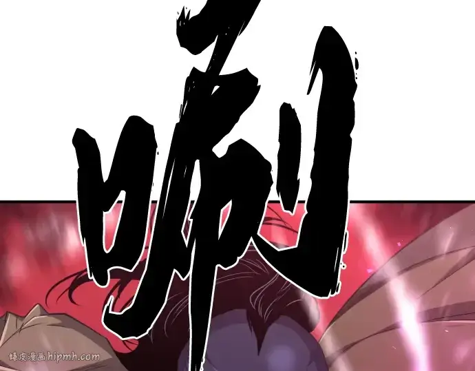 《史诗级领地设计师》第89话图64