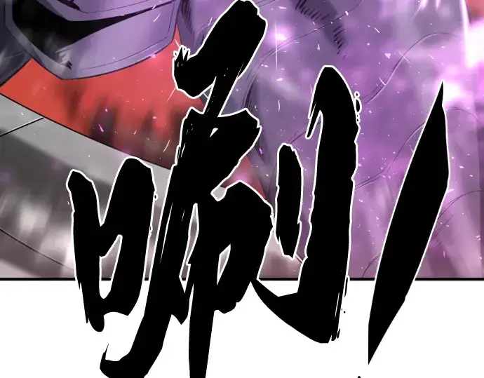 《史诗级领地设计师》第89话图67