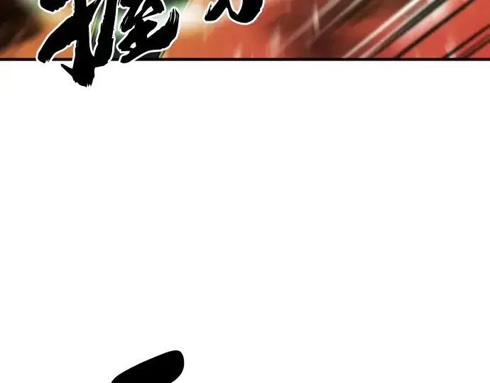 《史诗级领地设计师》第89话图75