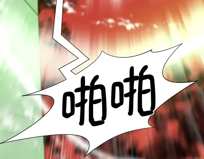 《史诗级领地设计师》第89话图82