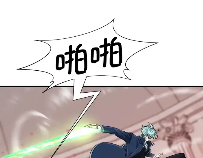 《史诗级领地设计师》第89话图92