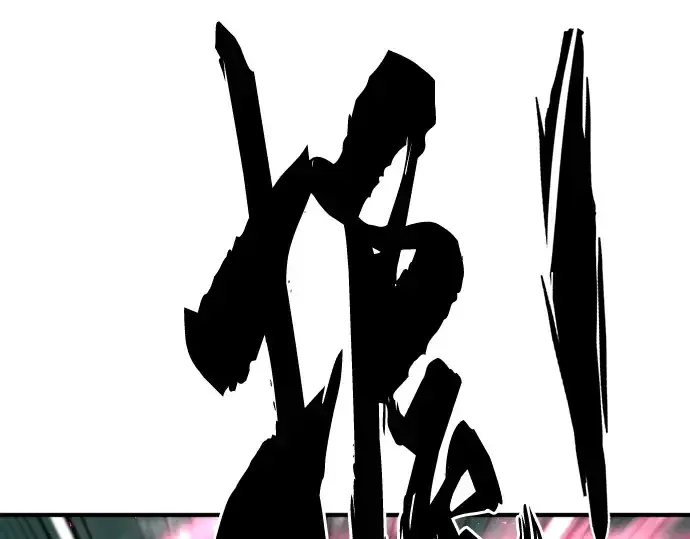《史诗级领地设计师》第90话图101