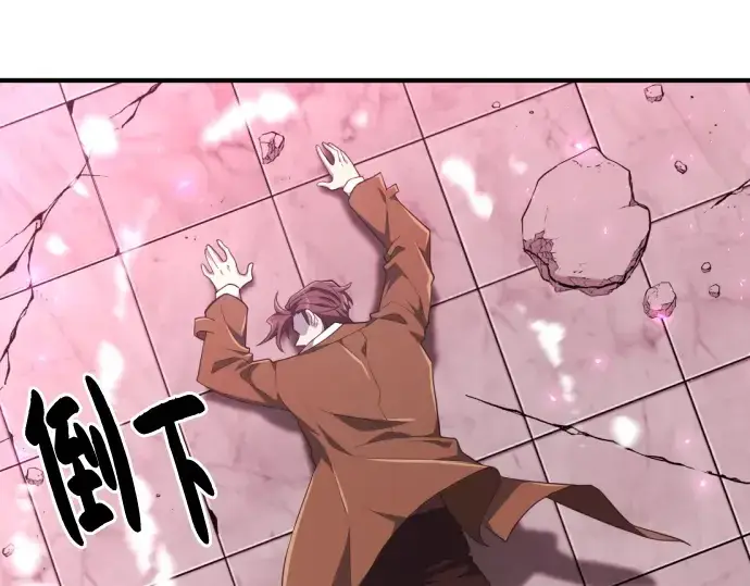《史诗级领地设计师》第90话图115