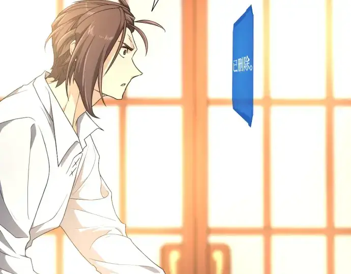 《史诗级领地设计师》第90话图154