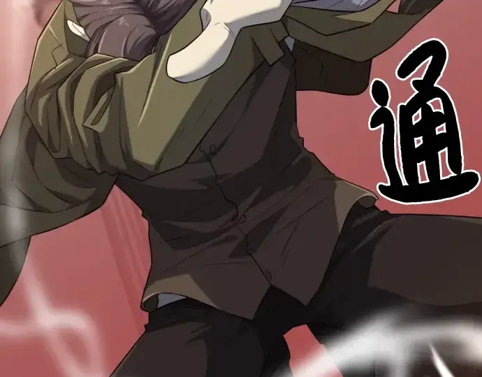 《史诗级领地设计师》第90话图17