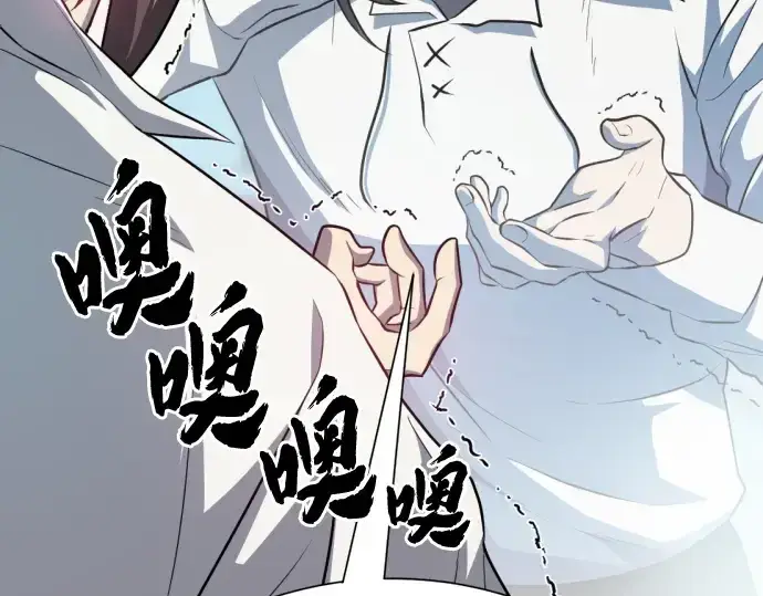 《史诗级领地设计师》第90话图170