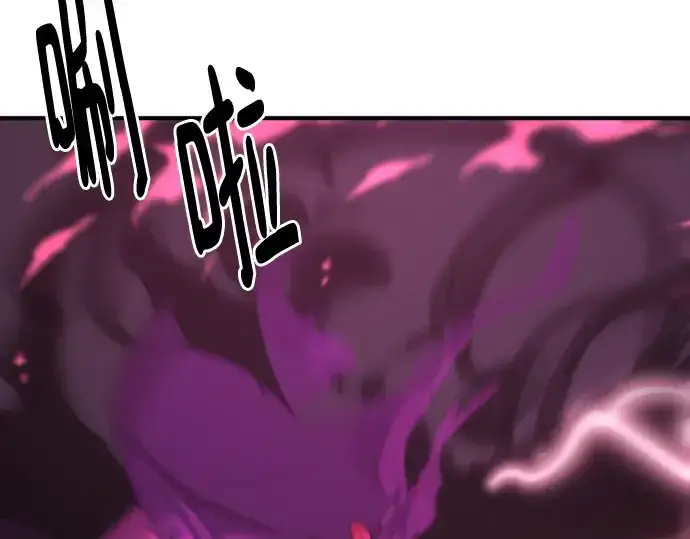 《史诗级领地设计师》第90话图19