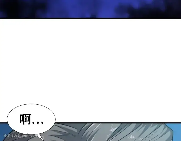 《史诗级领地设计师》第90话图208