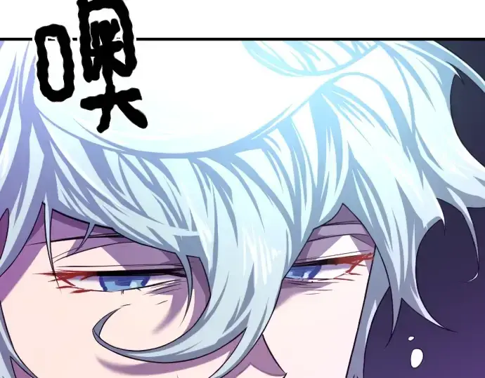 《史诗级领地设计师》第90话图258