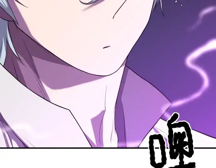 《史诗级领地设计师》第90话图259