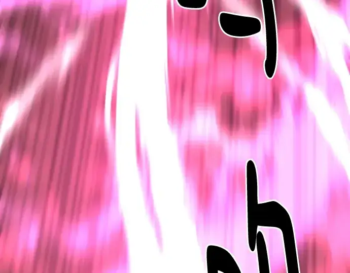 《史诗级领地设计师》第90话图30