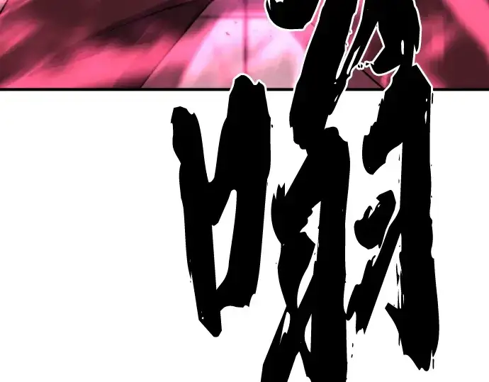 《史诗级领地设计师》第90话图73