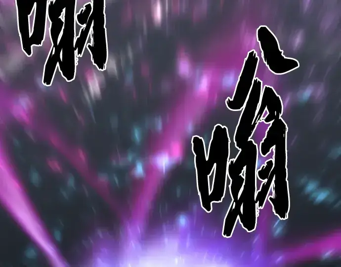 《史诗级领地设计师》第90话图75