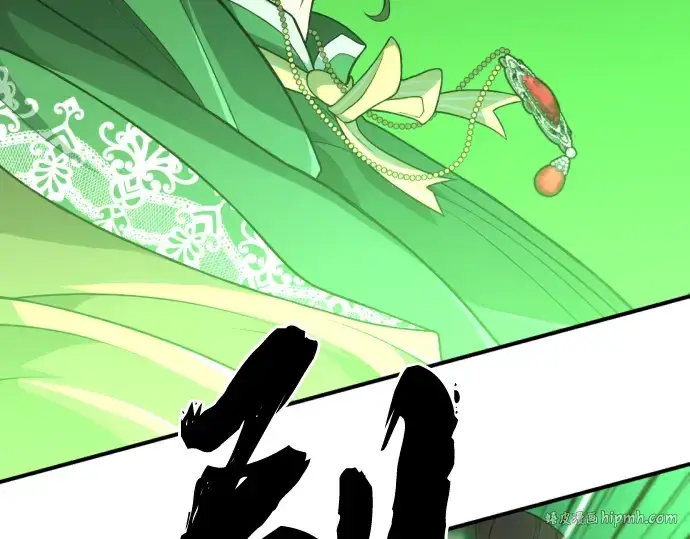 《史诗级领地设计师》第90话图80