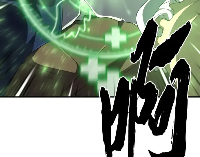 《史诗级领地设计师》第90话图82