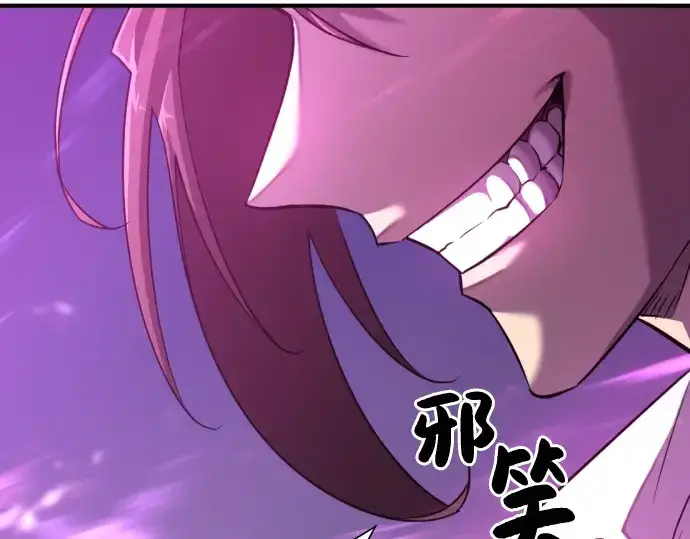 《史诗级领地设计师》第90话图9