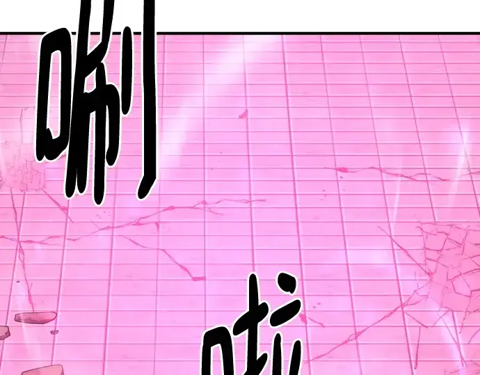 《史诗级领地设计师》第90话图94