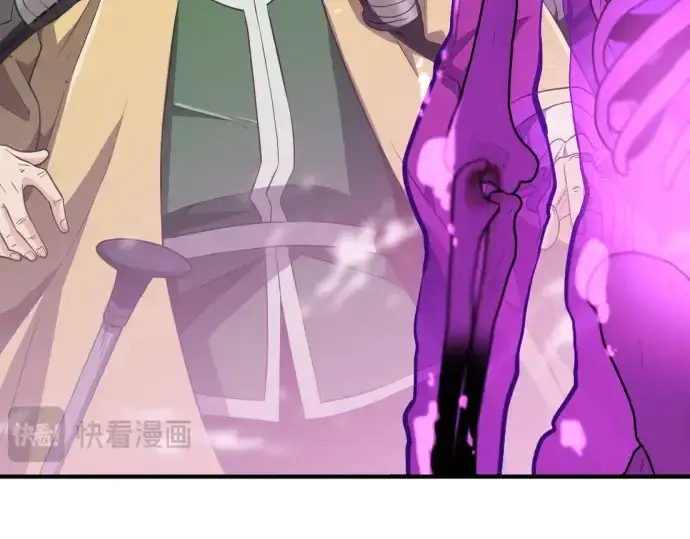 《史诗级领地设计师》第91话图12