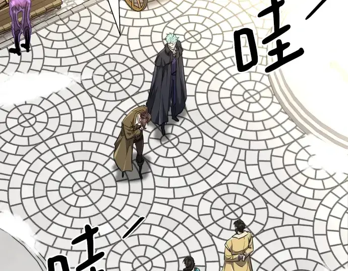 《史诗级领地设计师》第91话图123