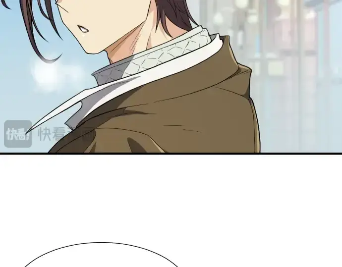《史诗级领地设计师》第91话图142