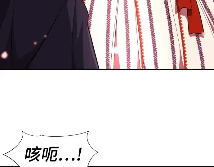 《史诗级领地设计师》第91话图167