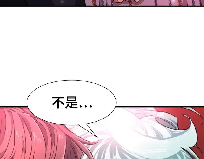 《史诗级领地设计师》第91话图180
