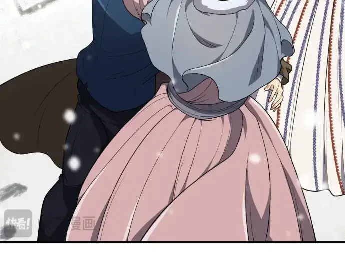 《史诗级领地设计师》第91话图193