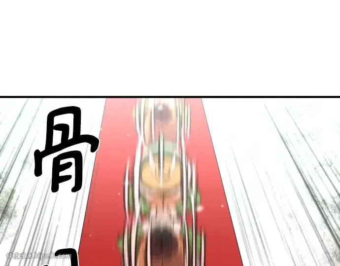 《史诗级领地设计师》第91话图208