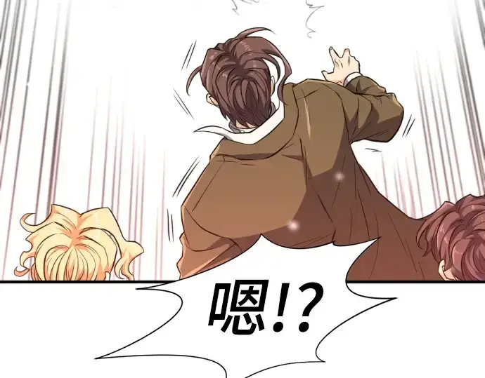 《史诗级领地设计师》第91话图211