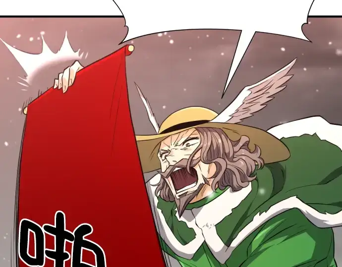 《史诗级领地设计师》第91话图213