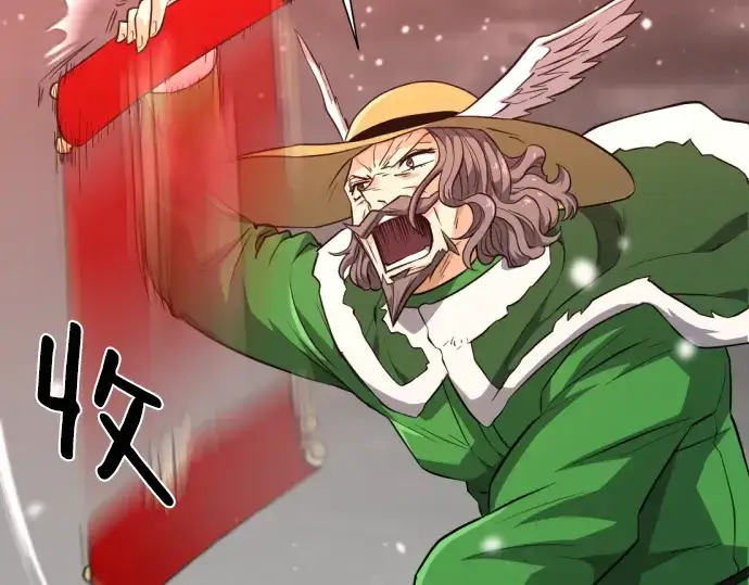 《史诗级领地设计师》第91话图220