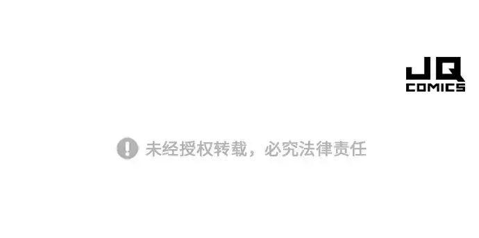 《史诗级领地设计师》第91话图232