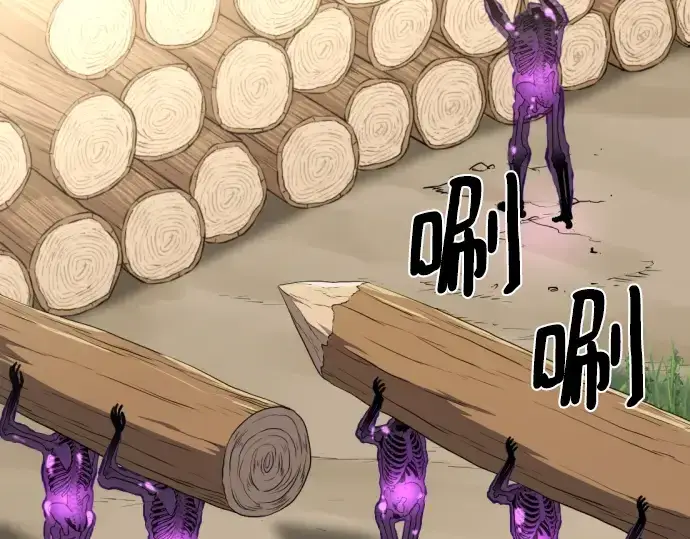 《史诗级领地设计师》第91话图4
