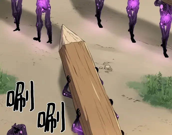 《史诗级领地设计师》第91话图5