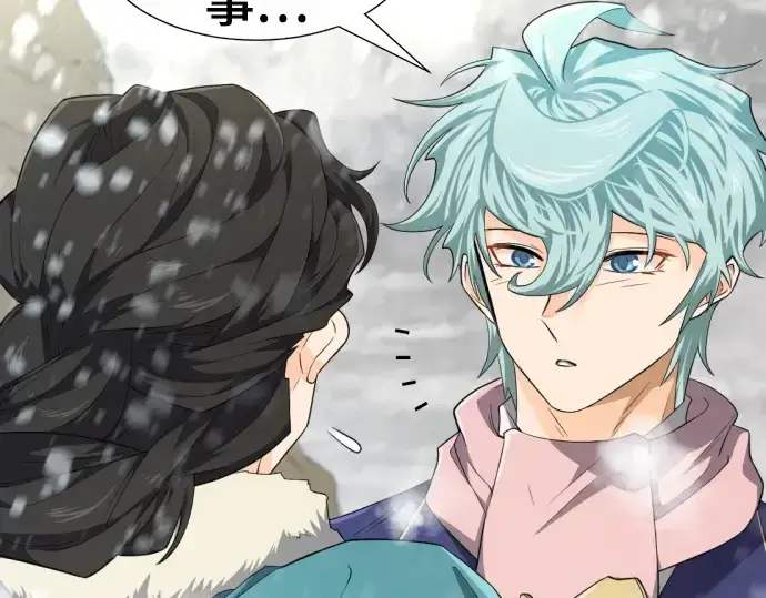 《史诗级领地设计师》第91话图52