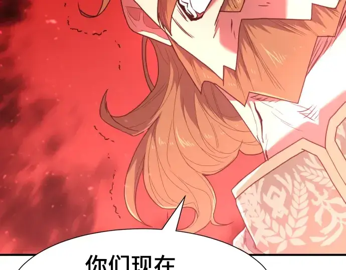 《史诗级领地设计师》第92话图114