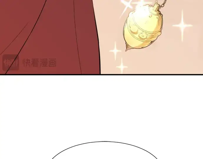 《史诗级领地设计师》第92话图118