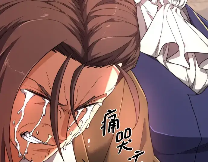 《史诗级领地设计师》第92话图12
