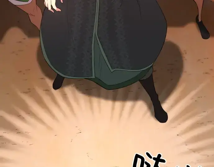 《史诗级领地设计师》第92话图125